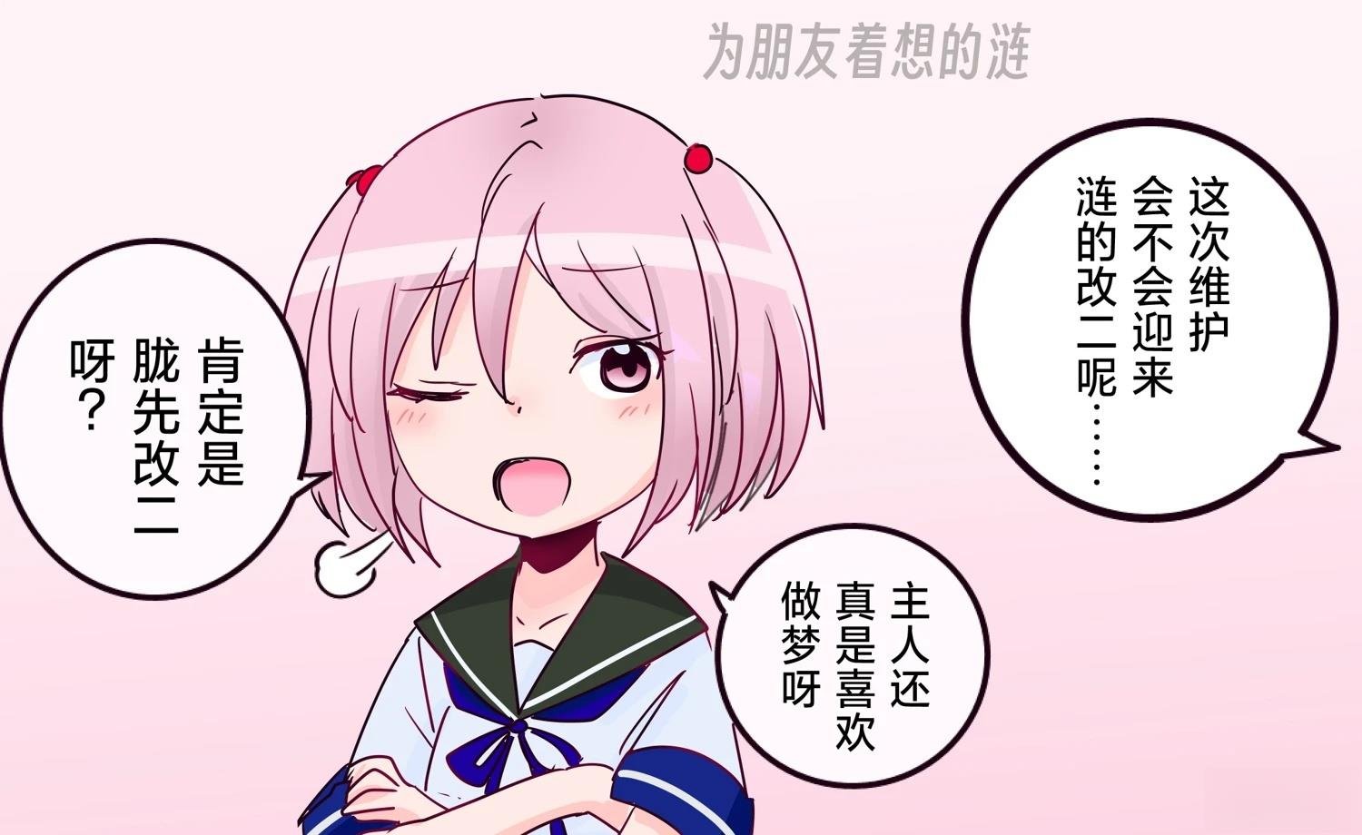 第411话