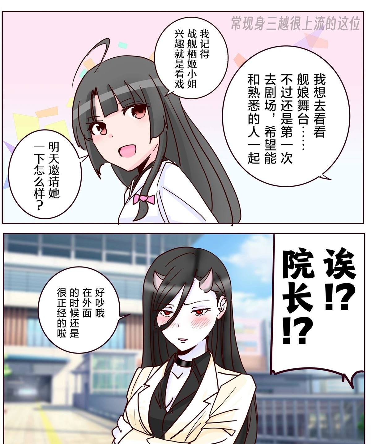 第411话
