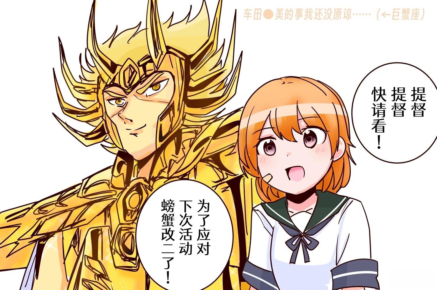 第411话