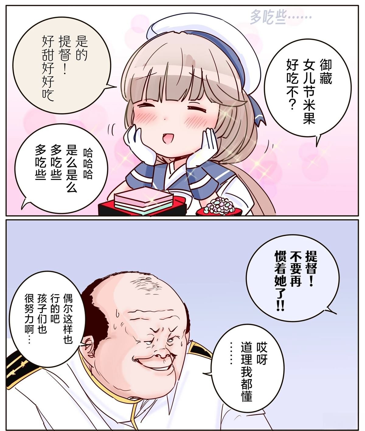 第411话