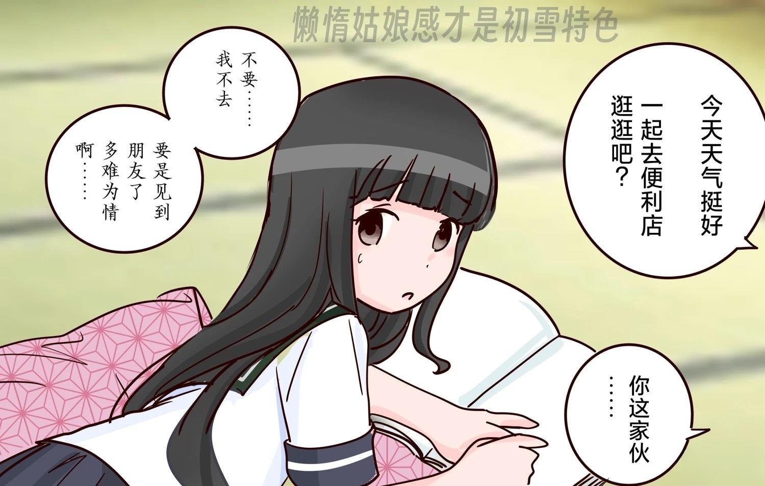 第411话