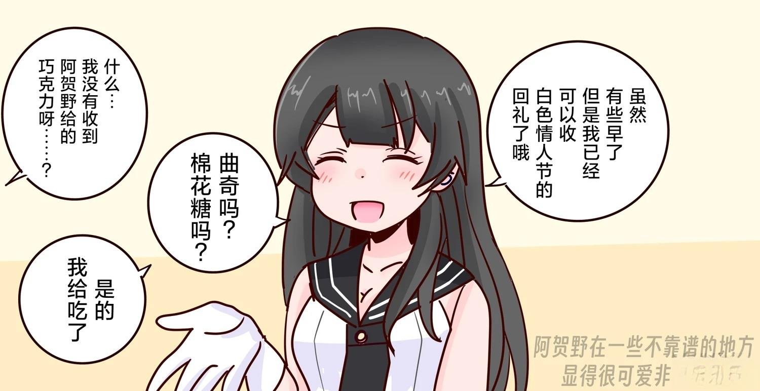 第411话