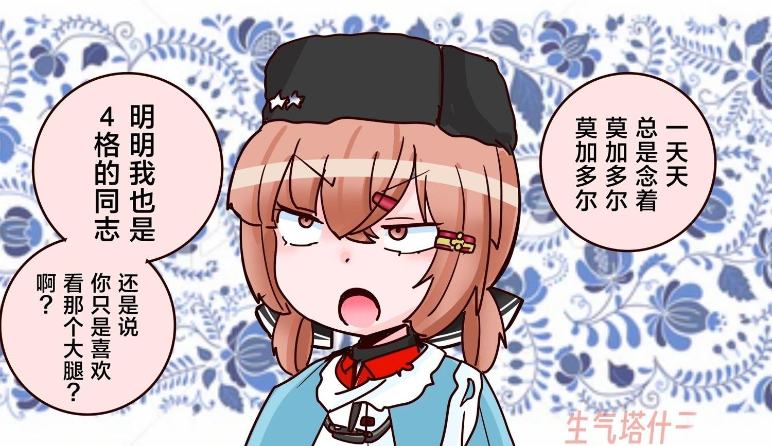 第411话