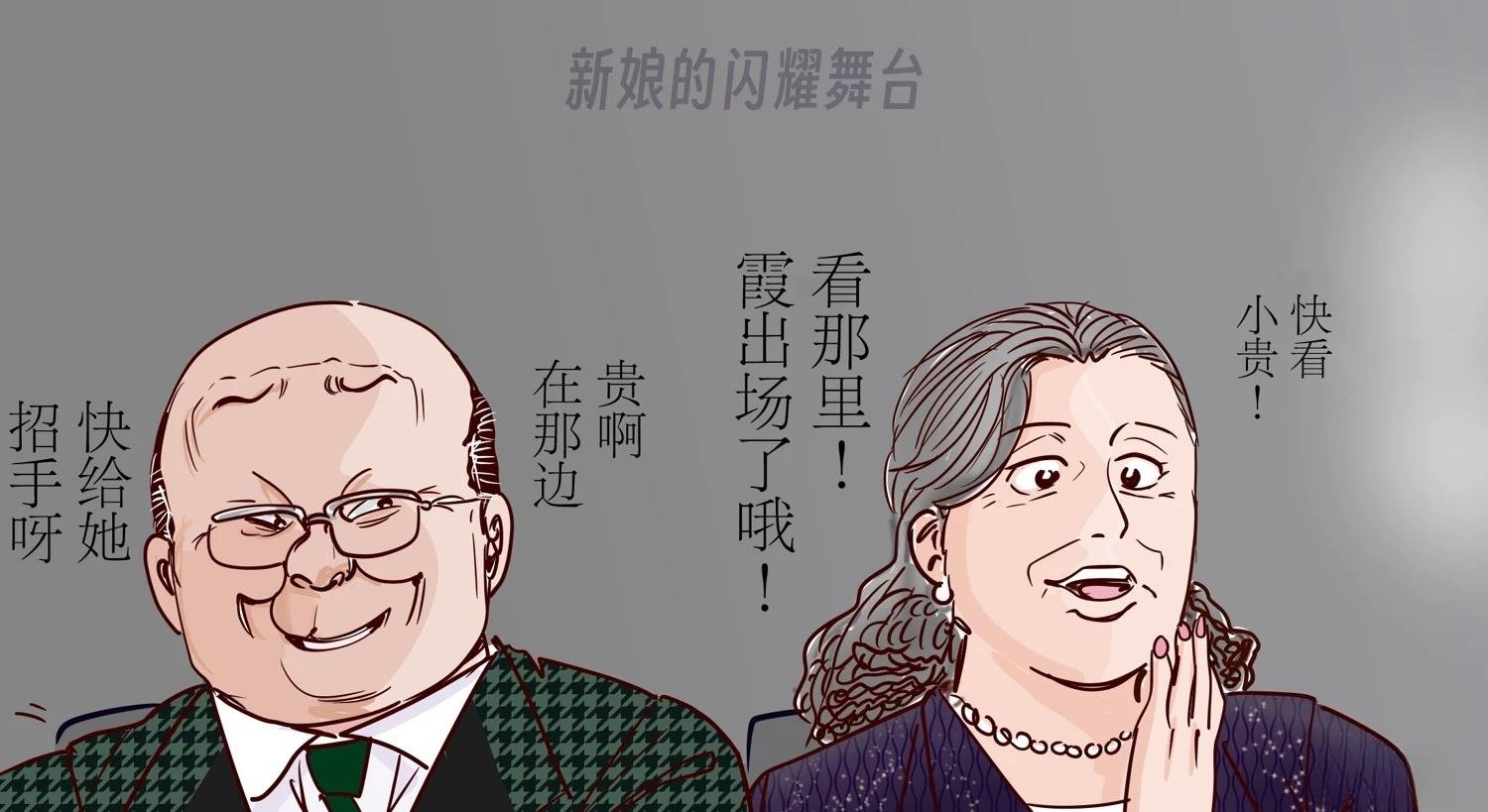 第411话