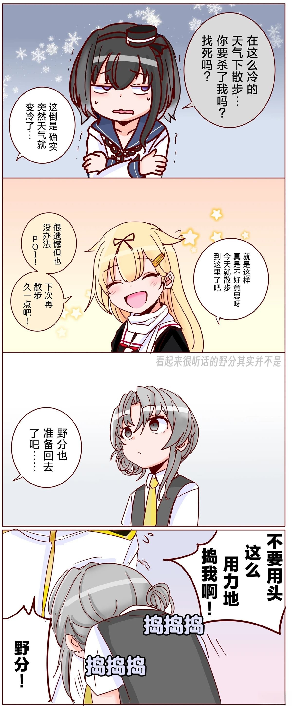 第411话