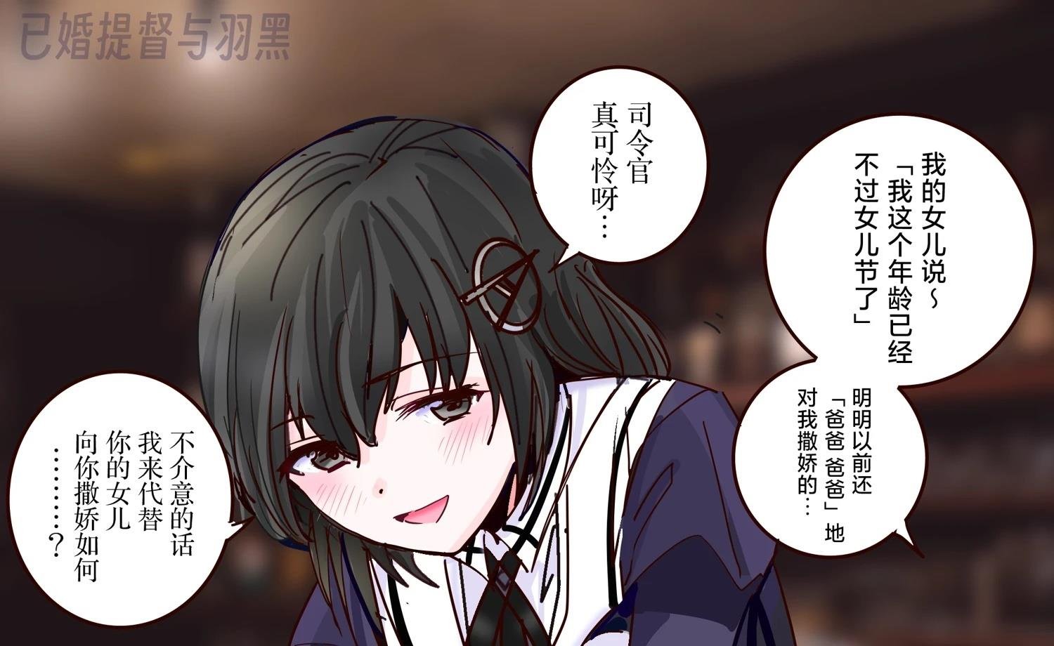 第411话