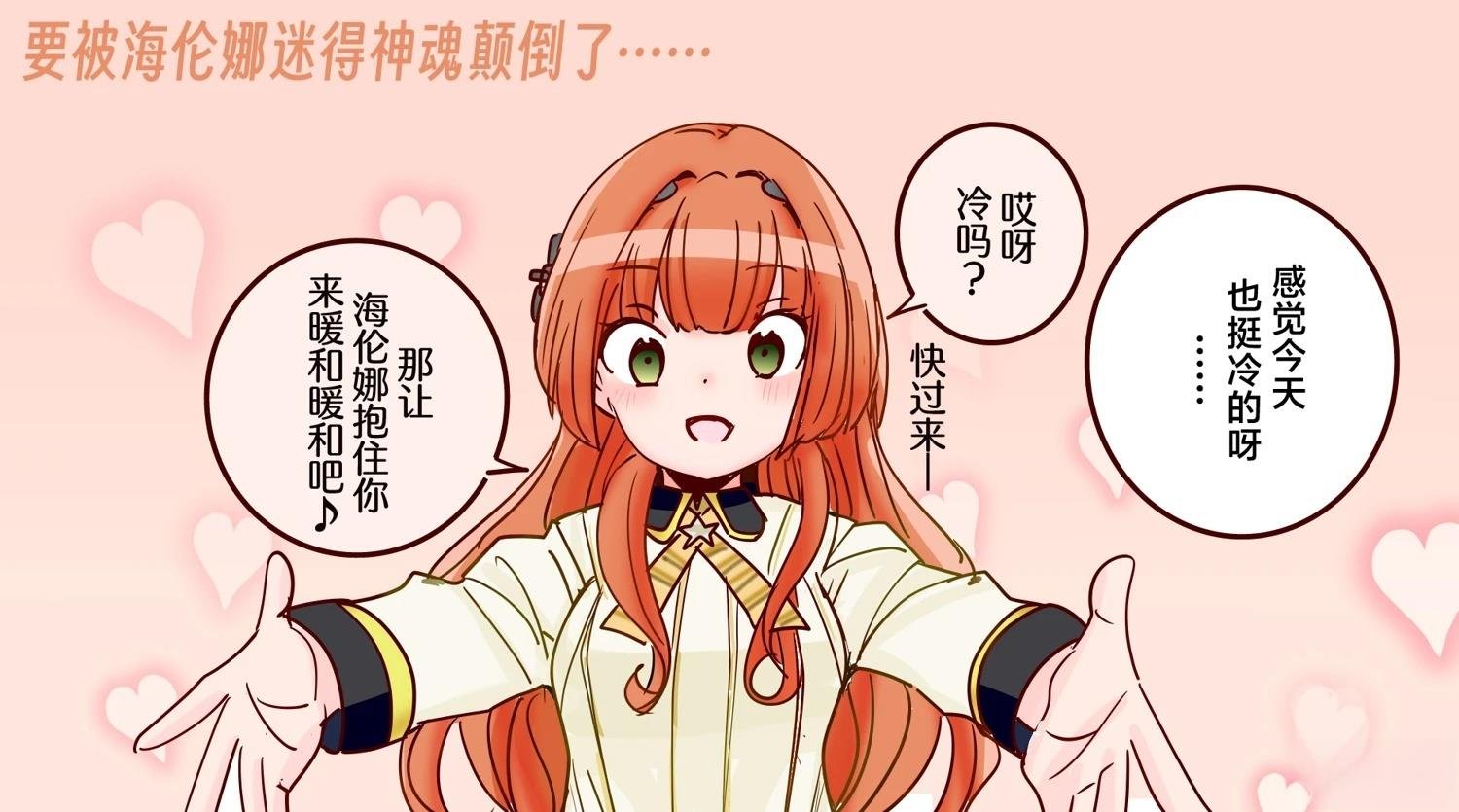 第411话