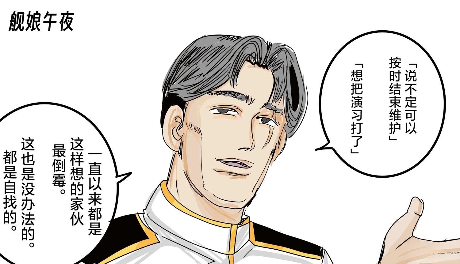 第411话