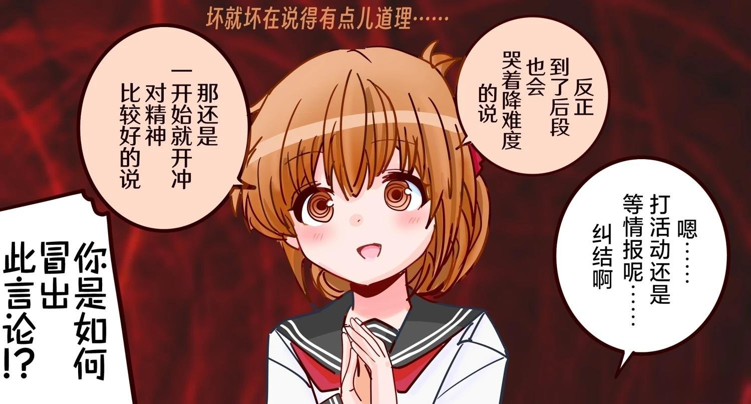 第411话