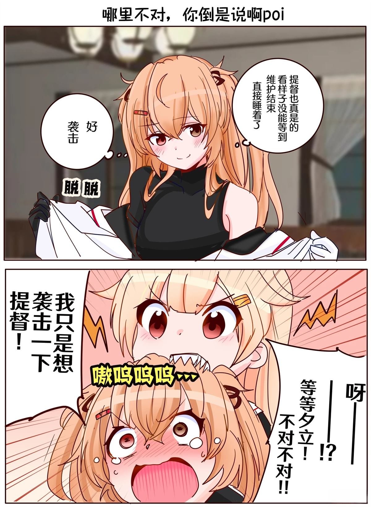 第411话