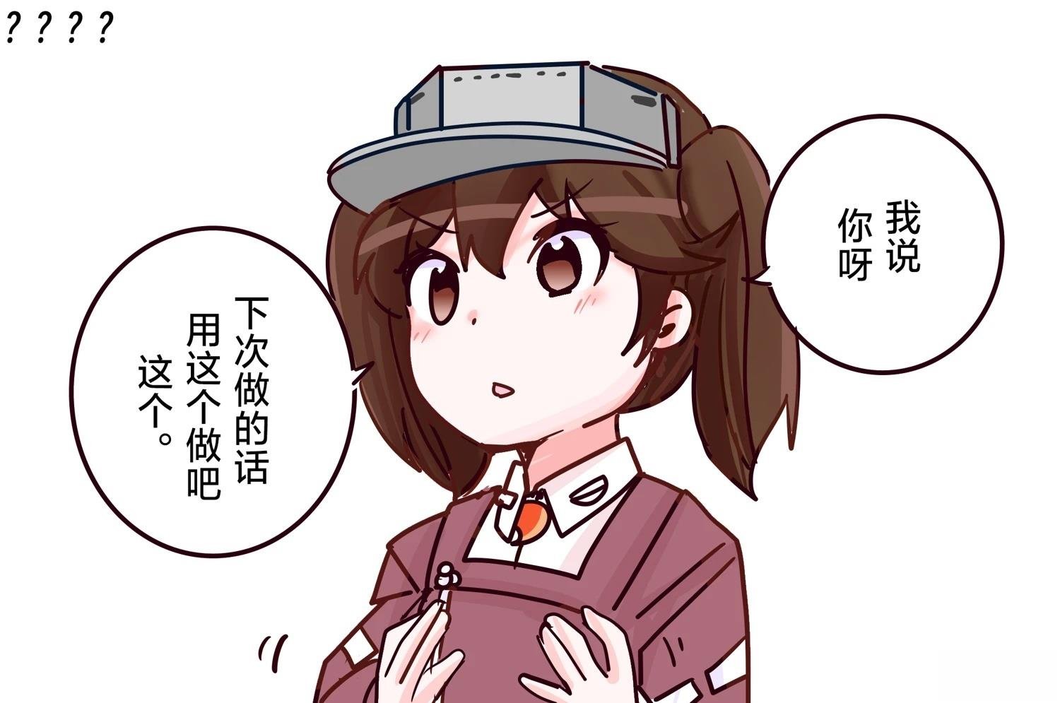 第411话
