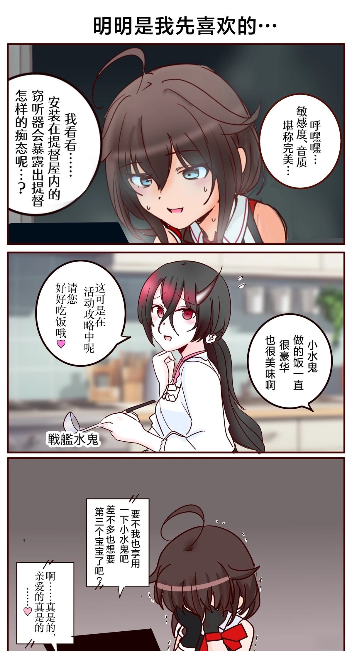 第411话