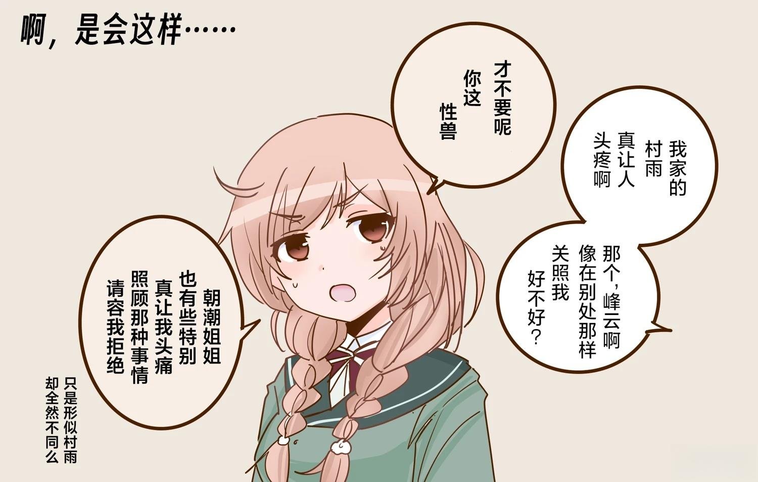 第411话