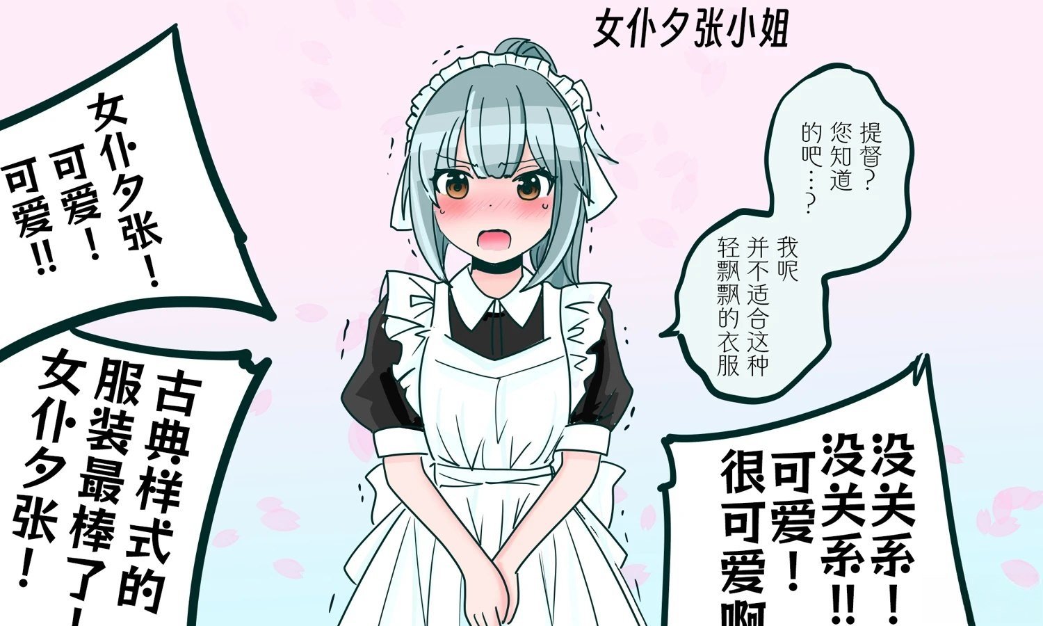 第411话