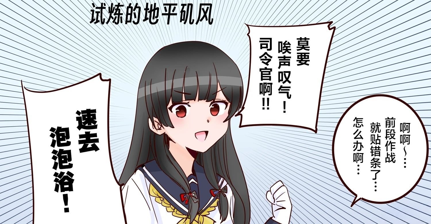 第411话