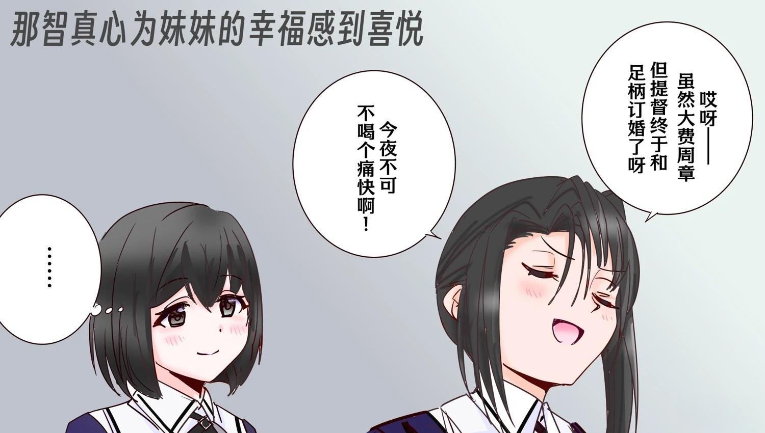第412话