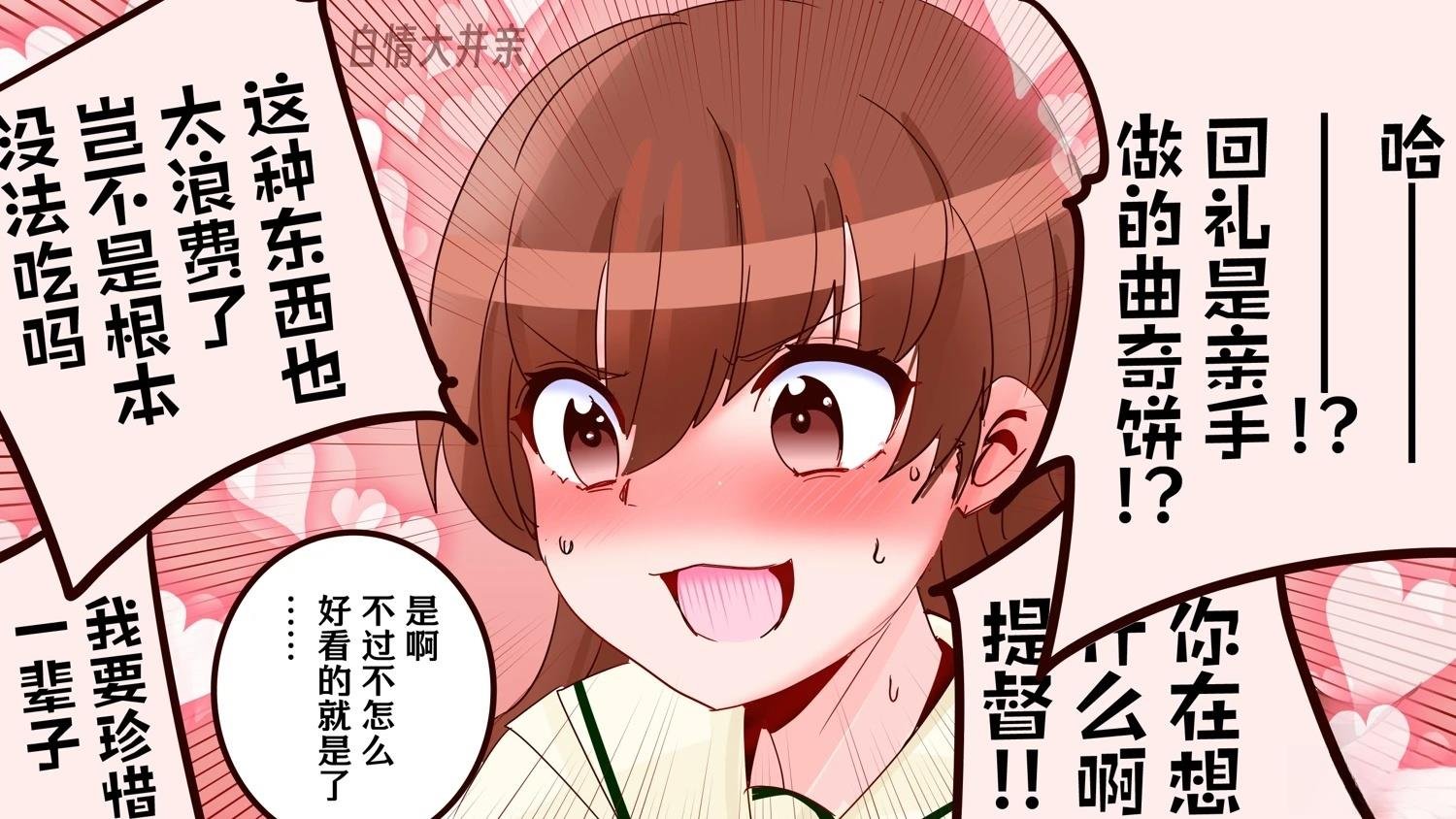 第412话