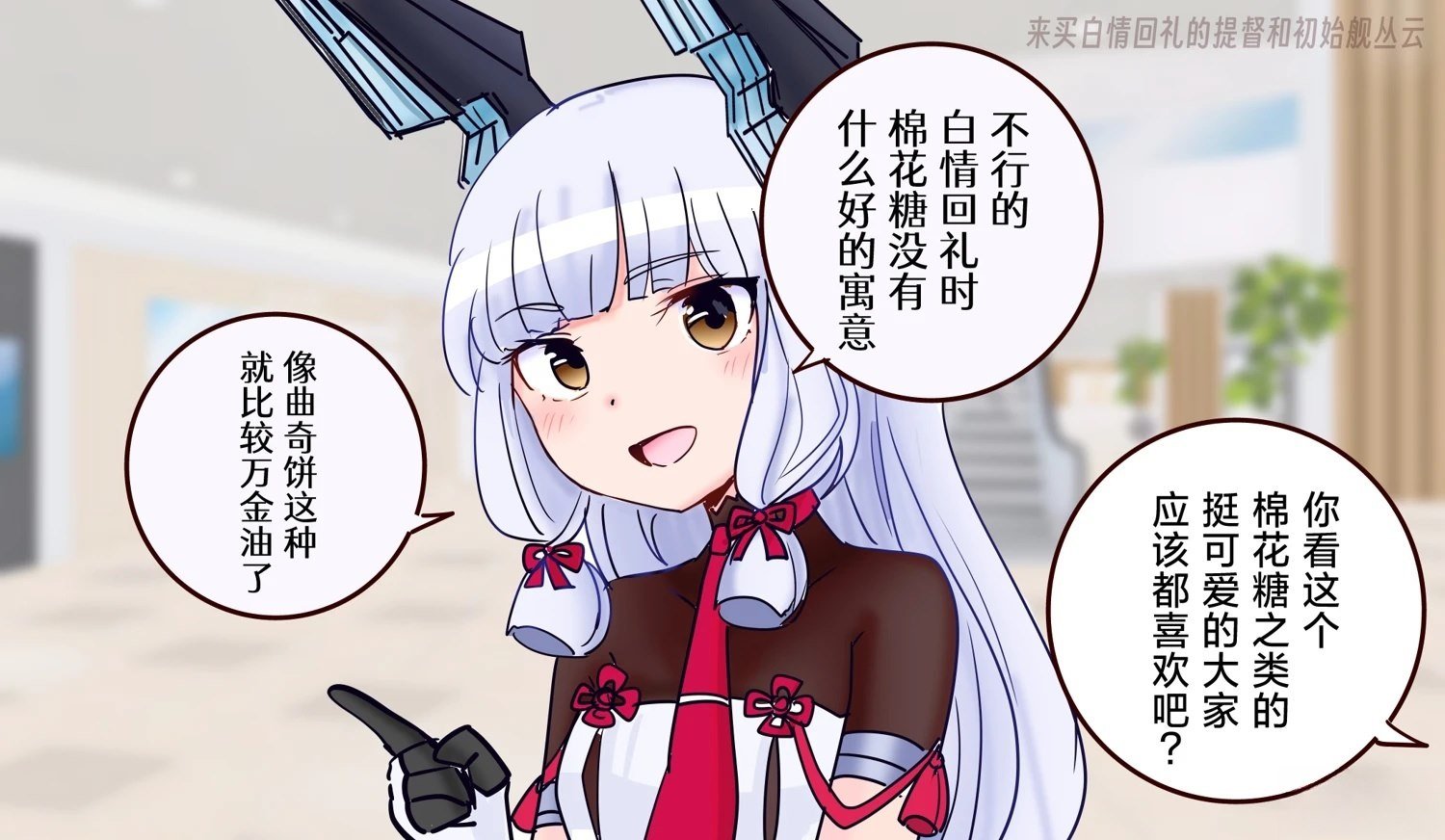 第412话