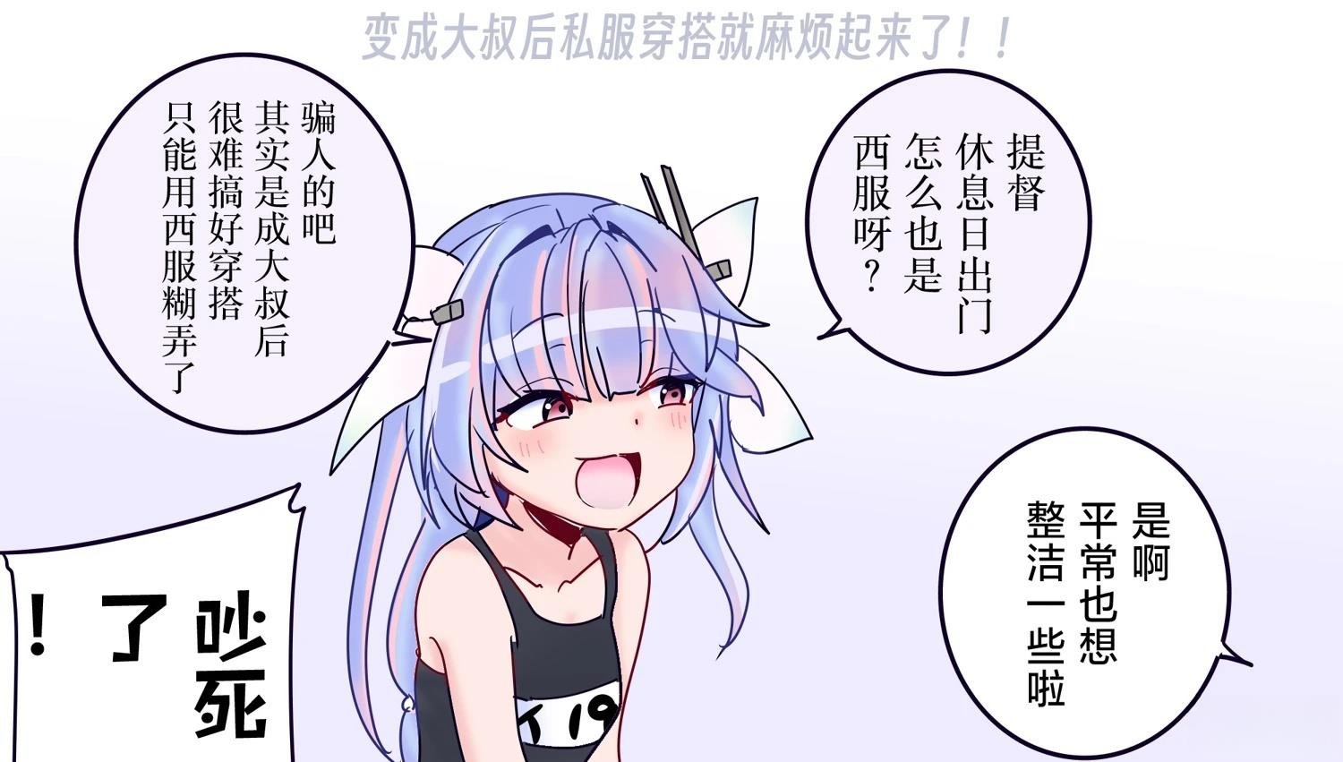 第412话