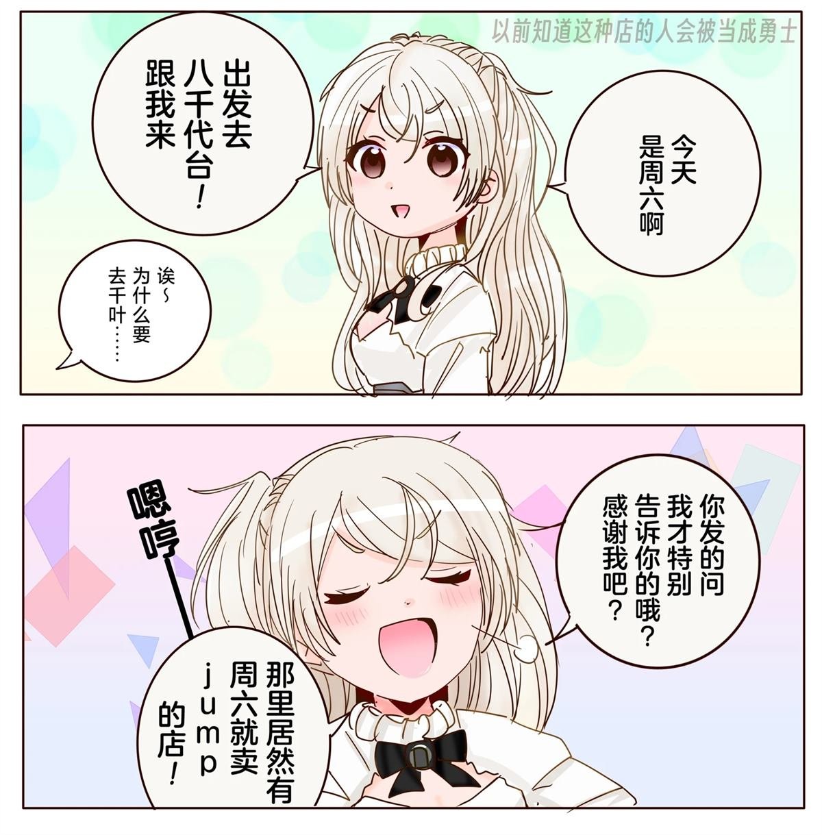 第412话