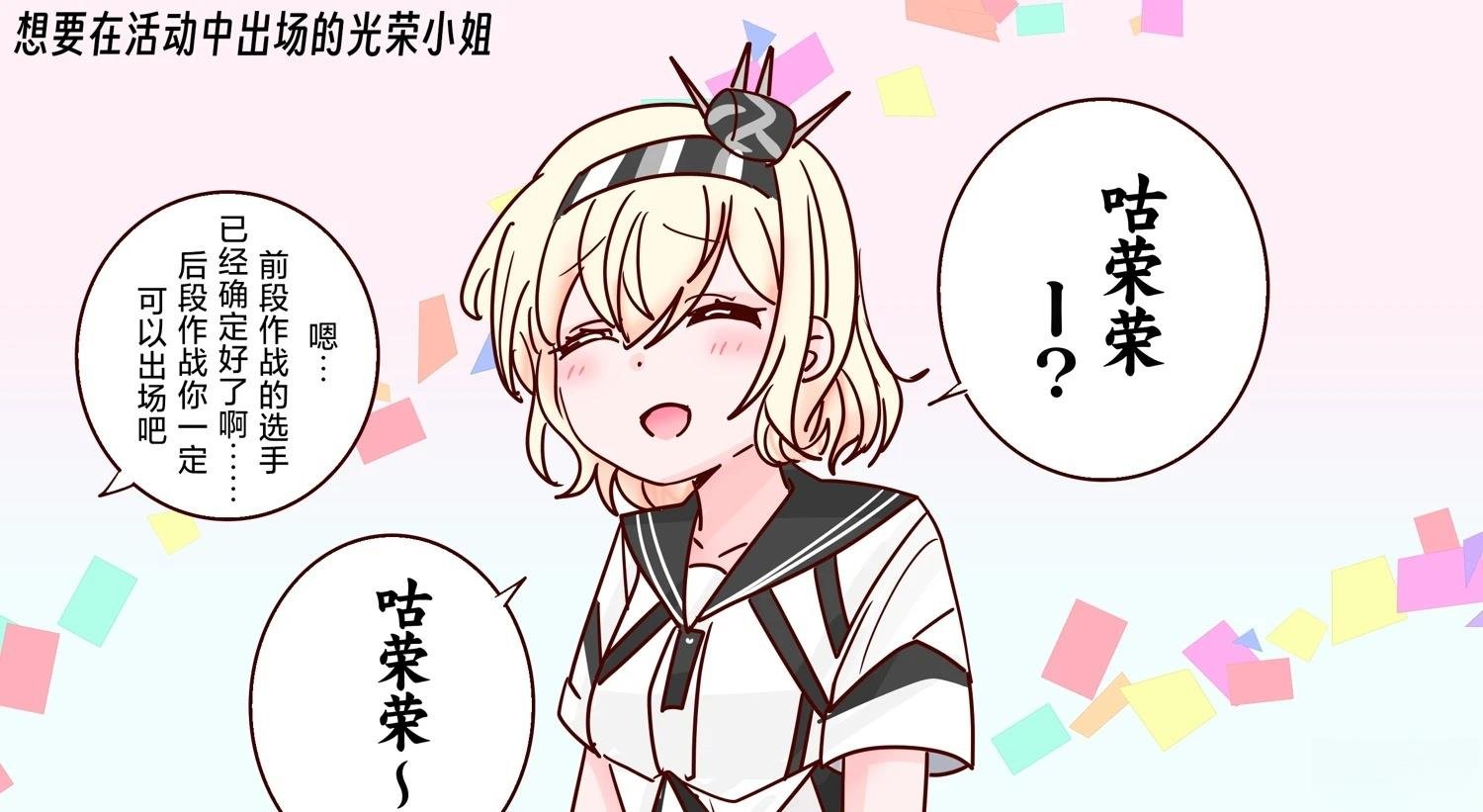 第412话