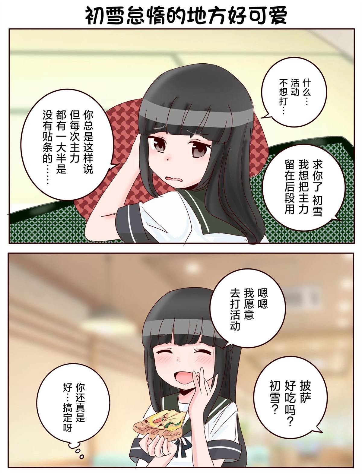 第412话