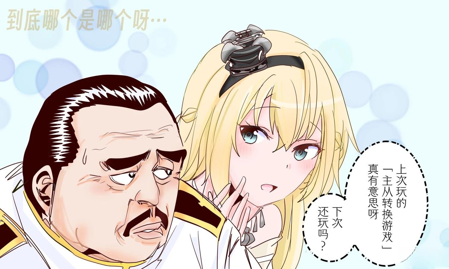 第412话
