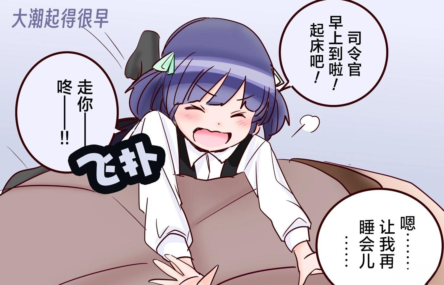 第412话