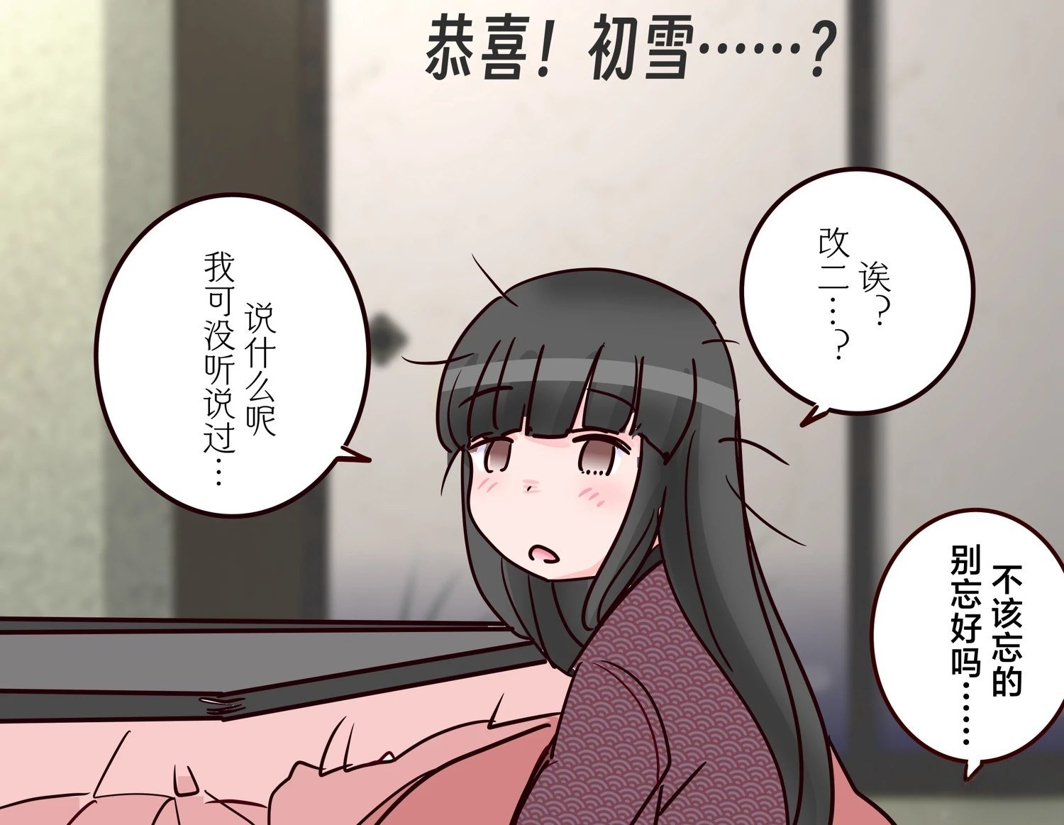 第412话