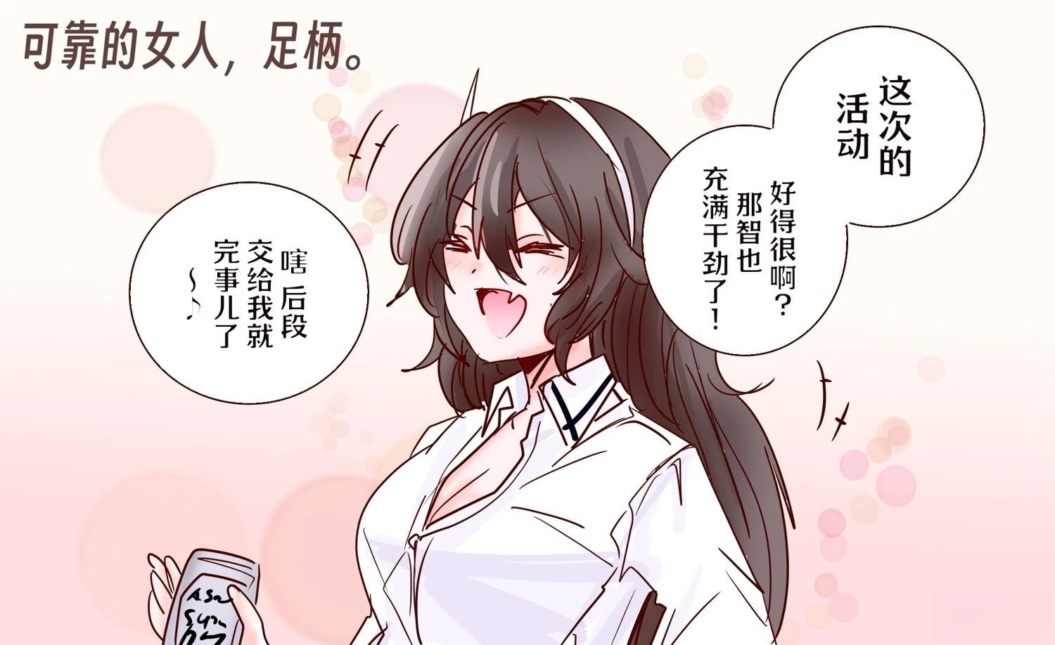 第412话