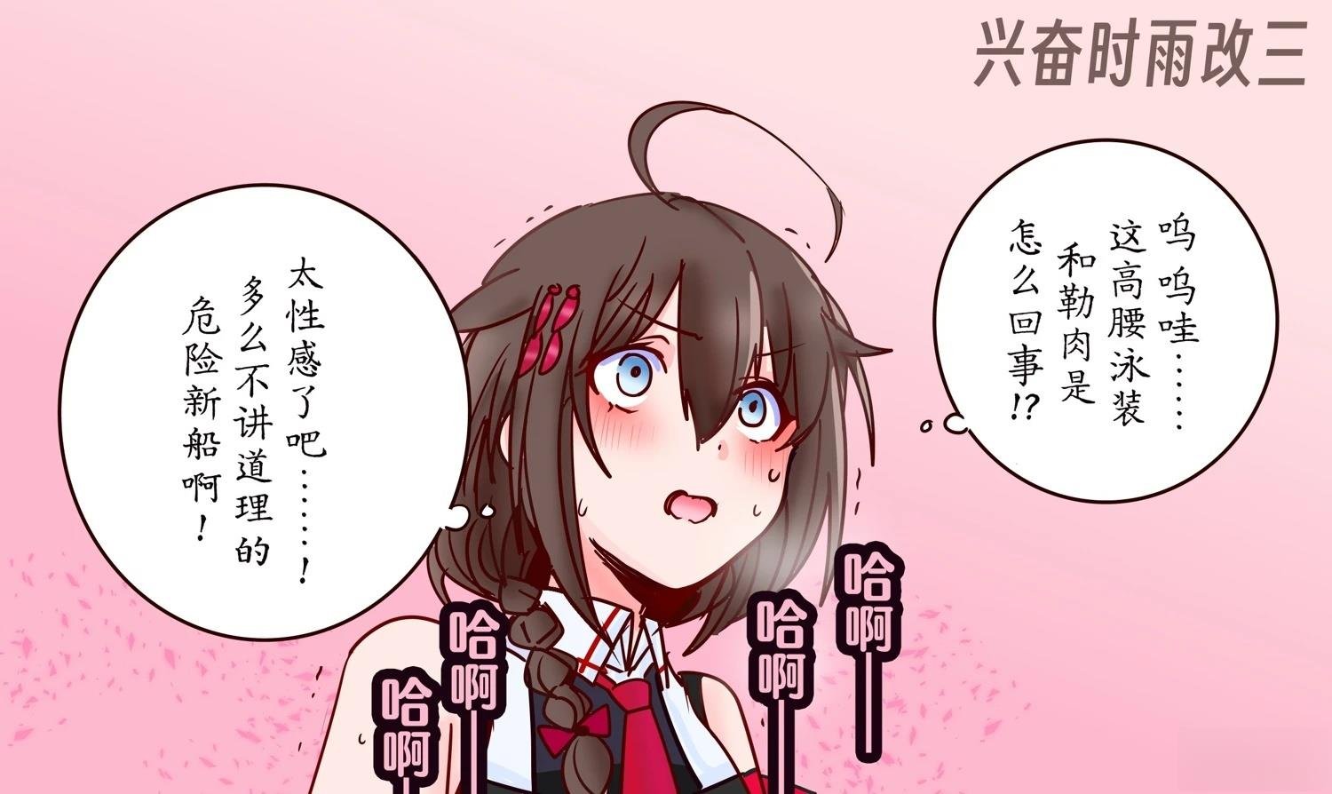 第413话