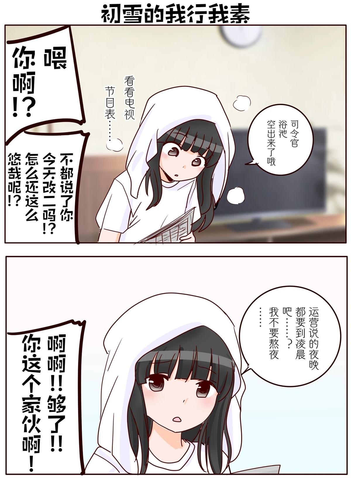 第413话