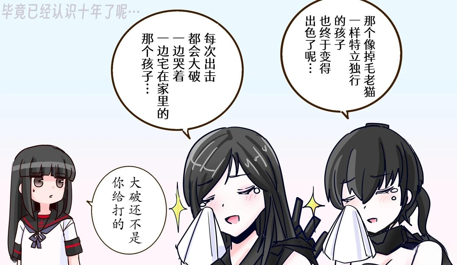 第413话