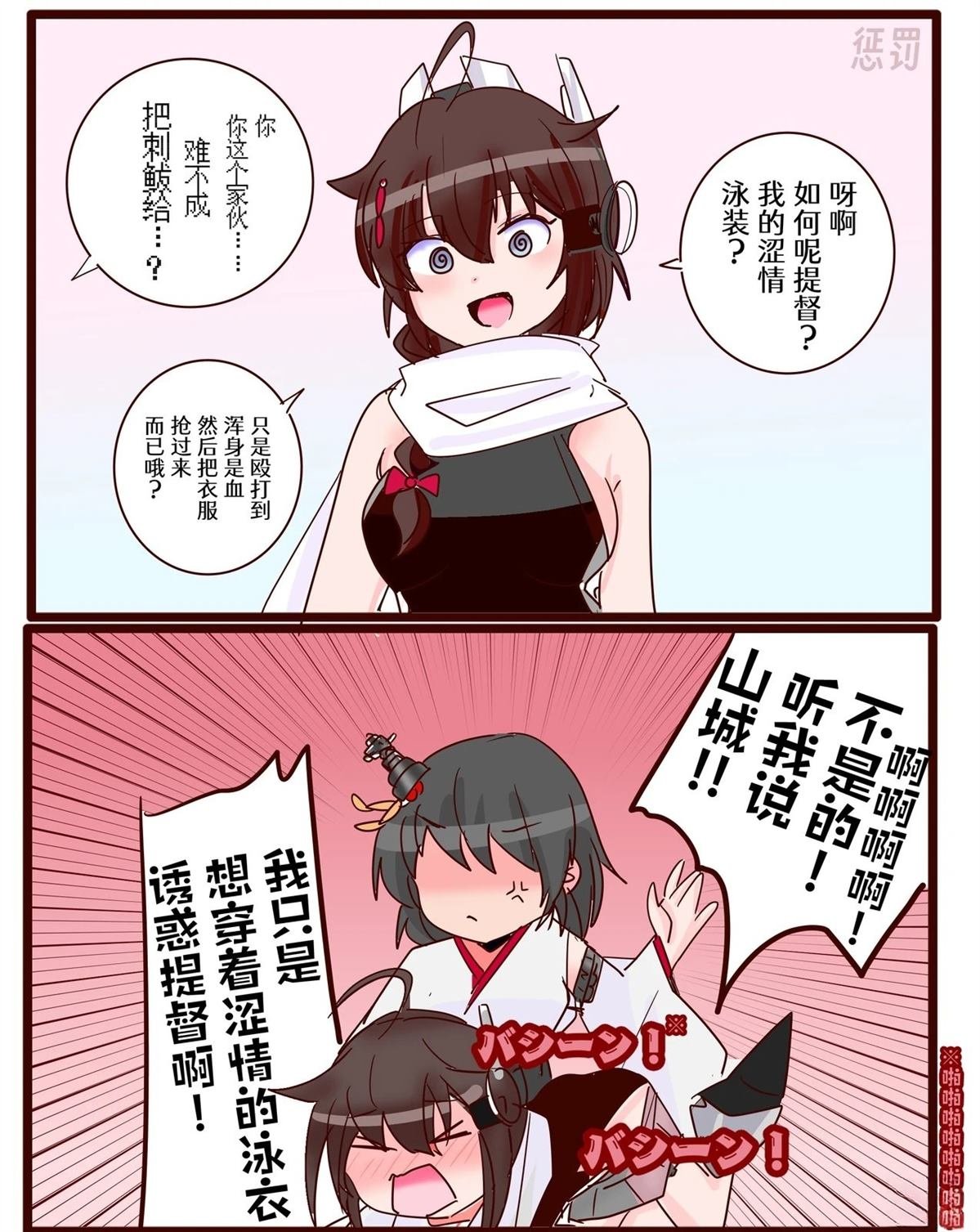 第413话