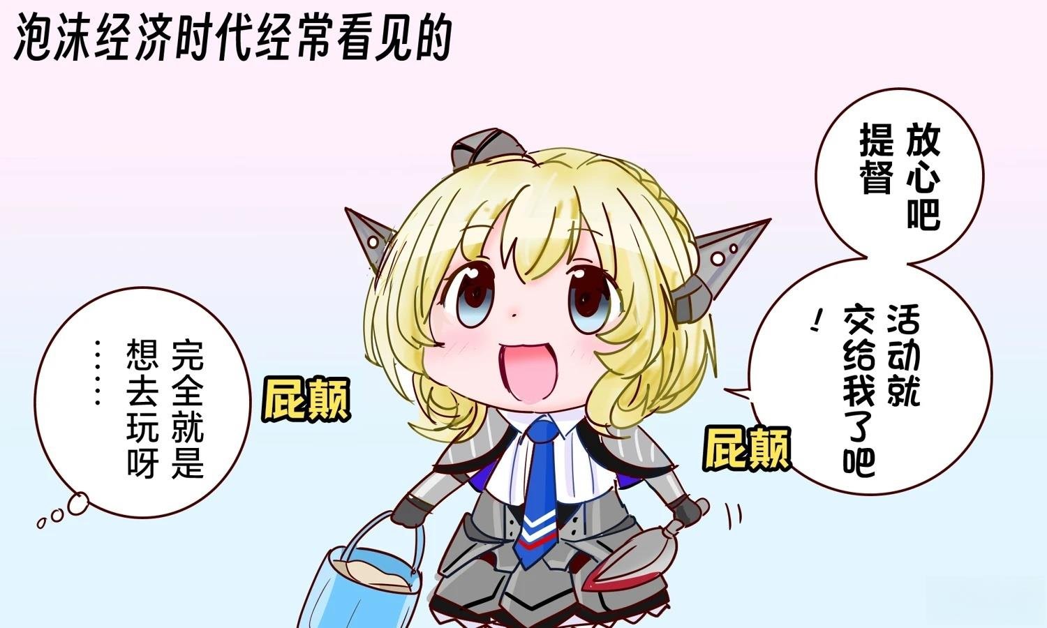 第413话