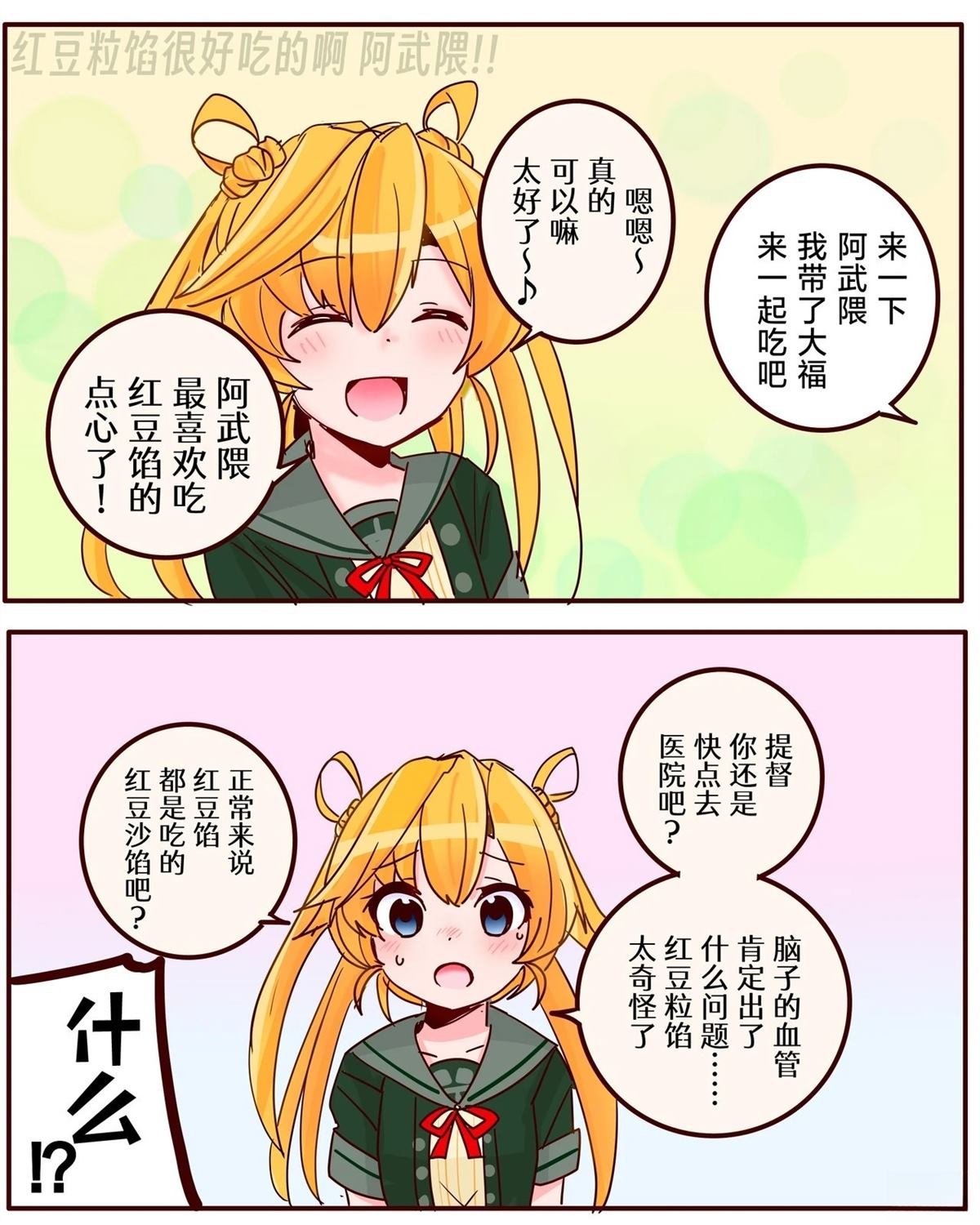 第413话