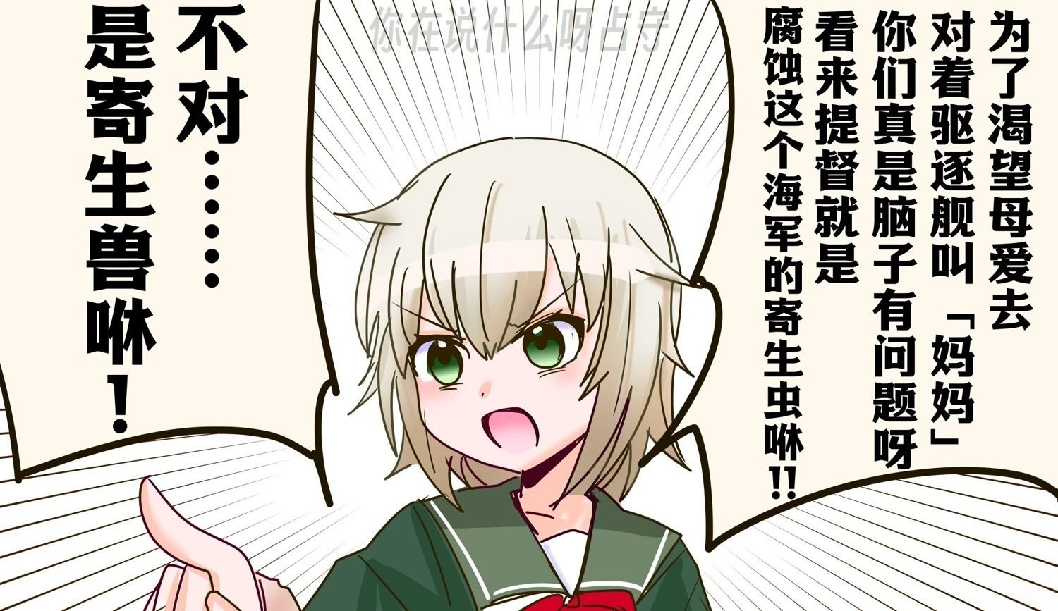 第413话