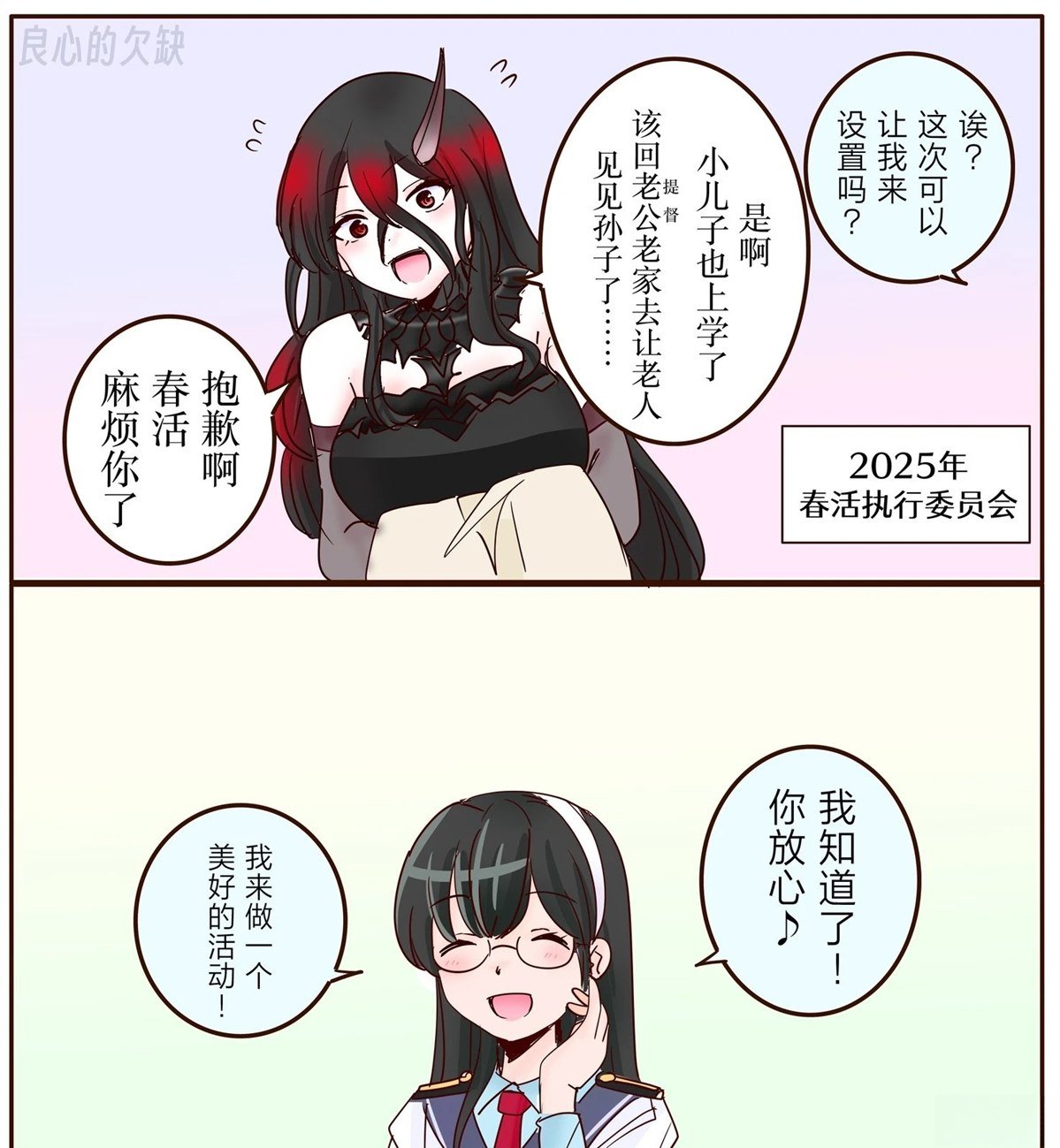 第413话