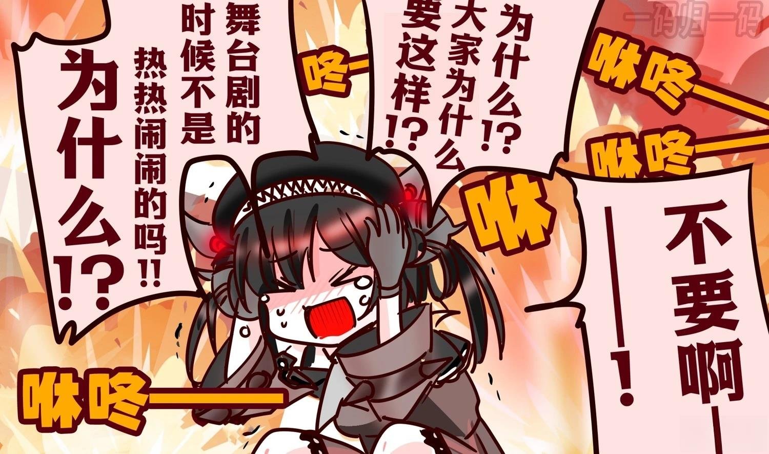 第413话
