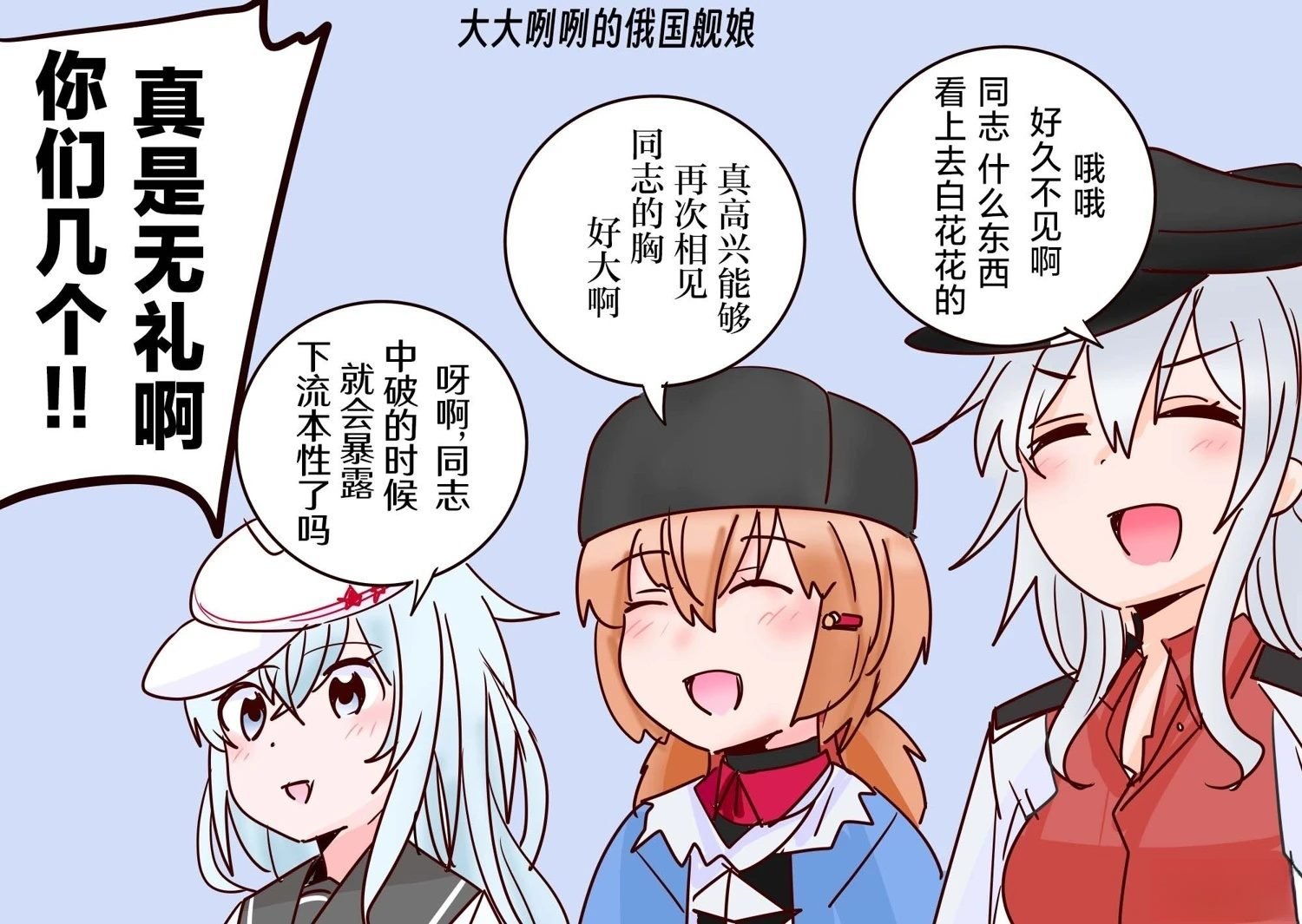 第413话