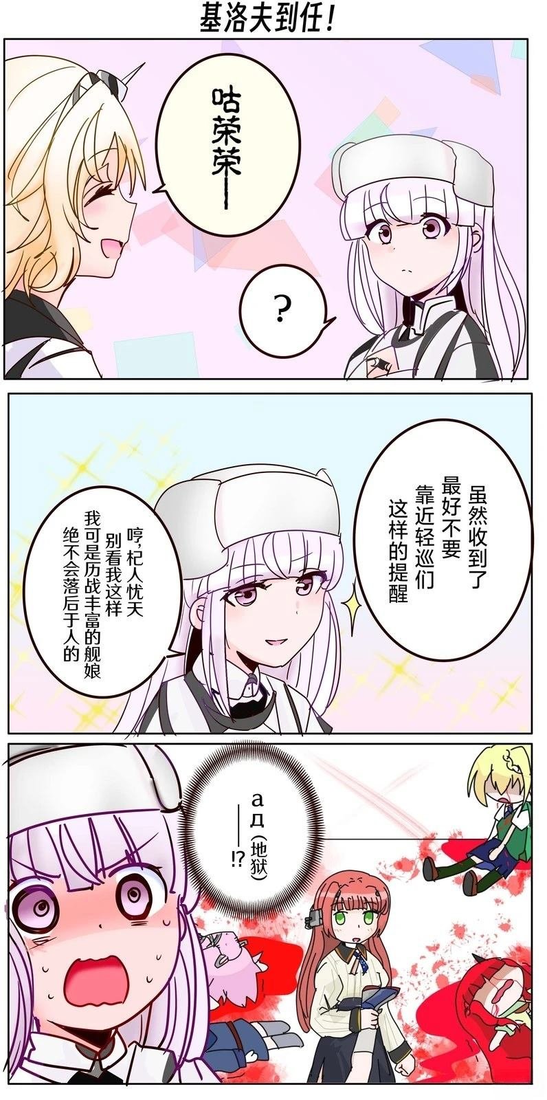 第413话