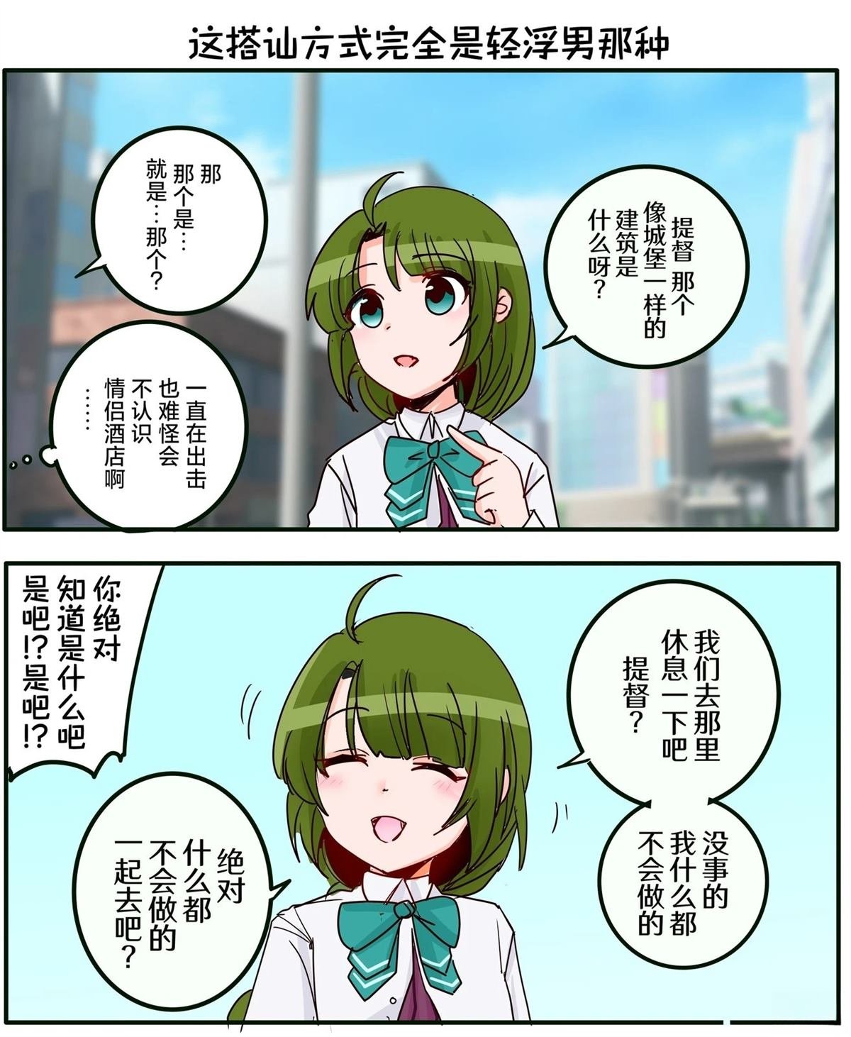 第413话