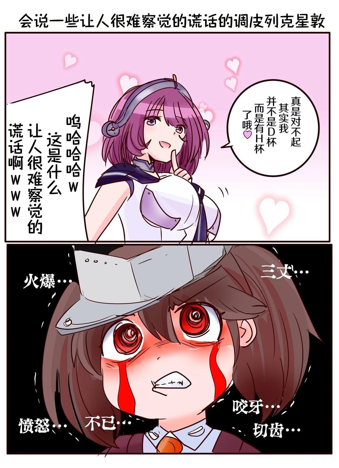 第413话
