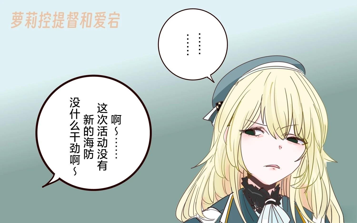 第413话
