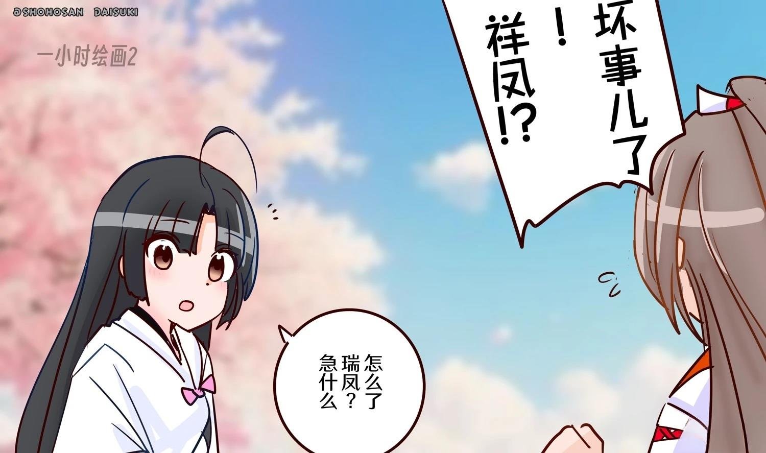 第414话