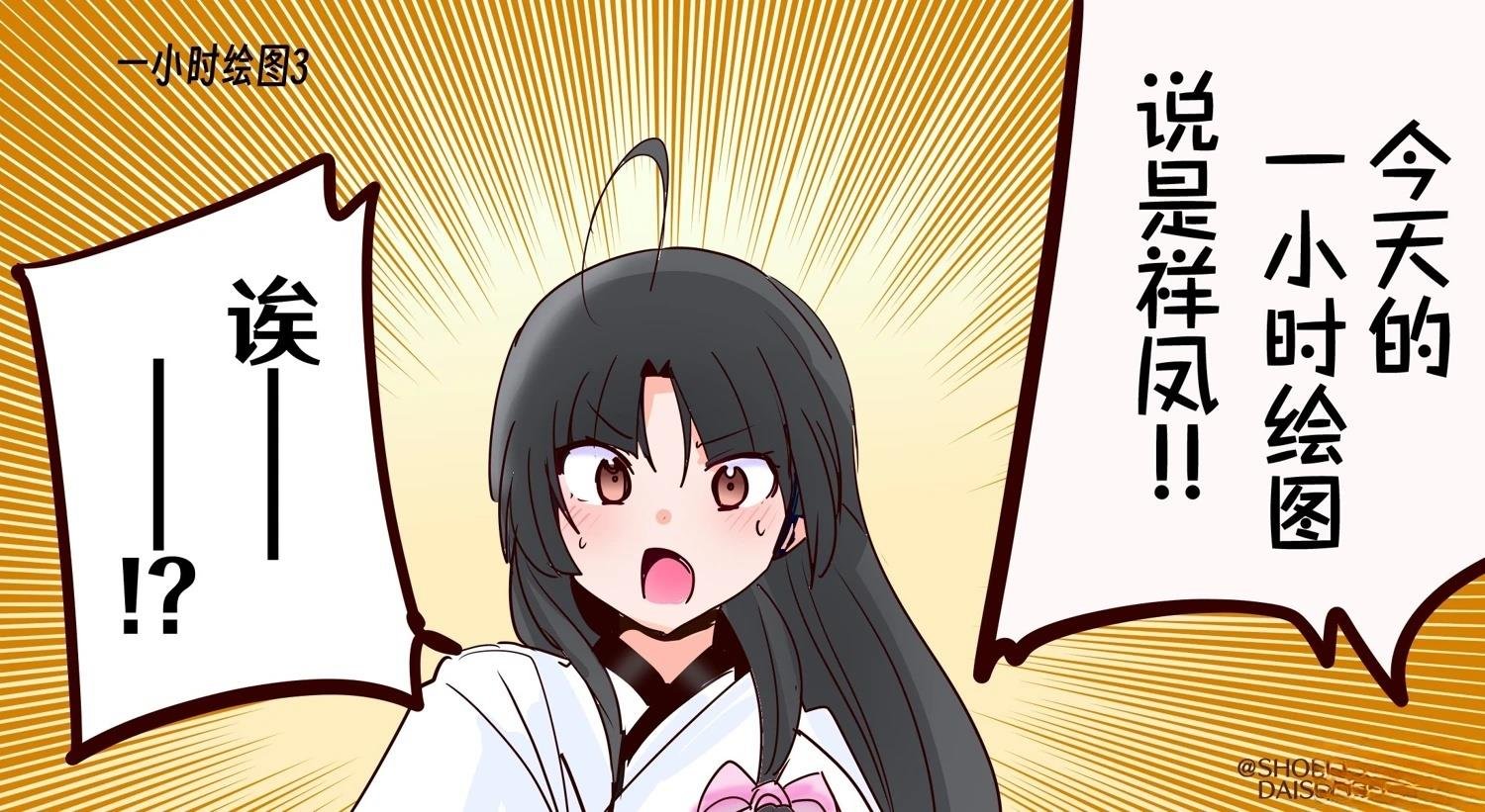 第414话