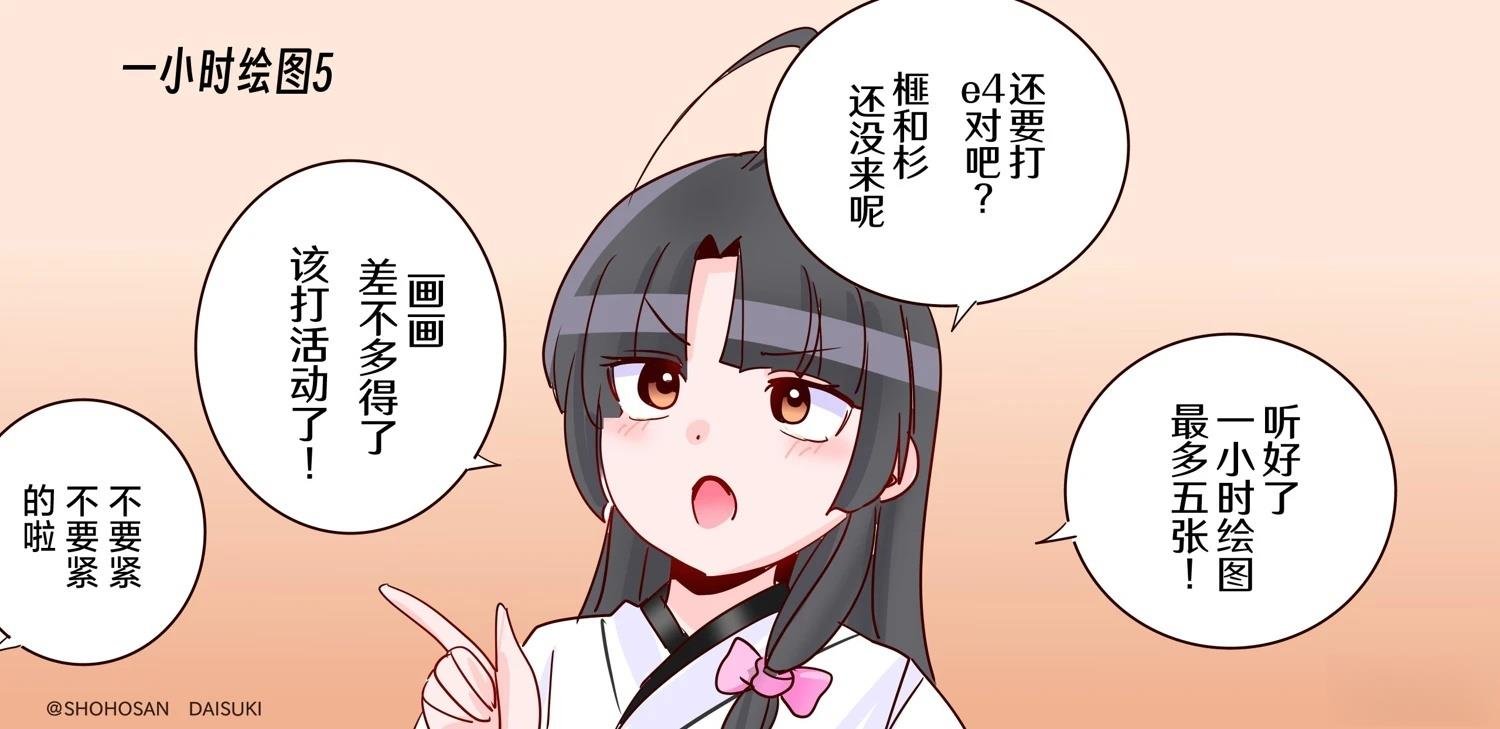第414话