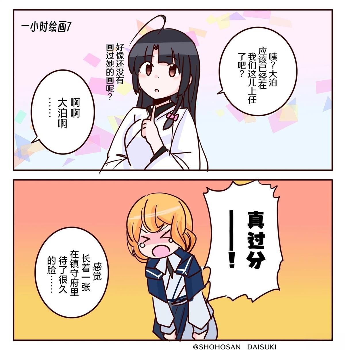 第414话