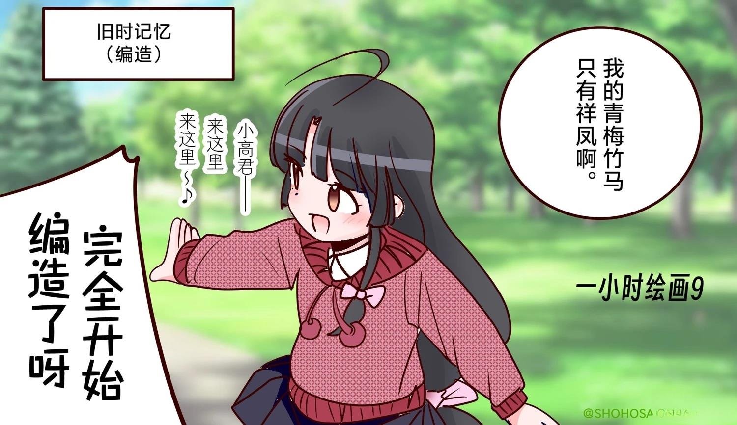 第414话