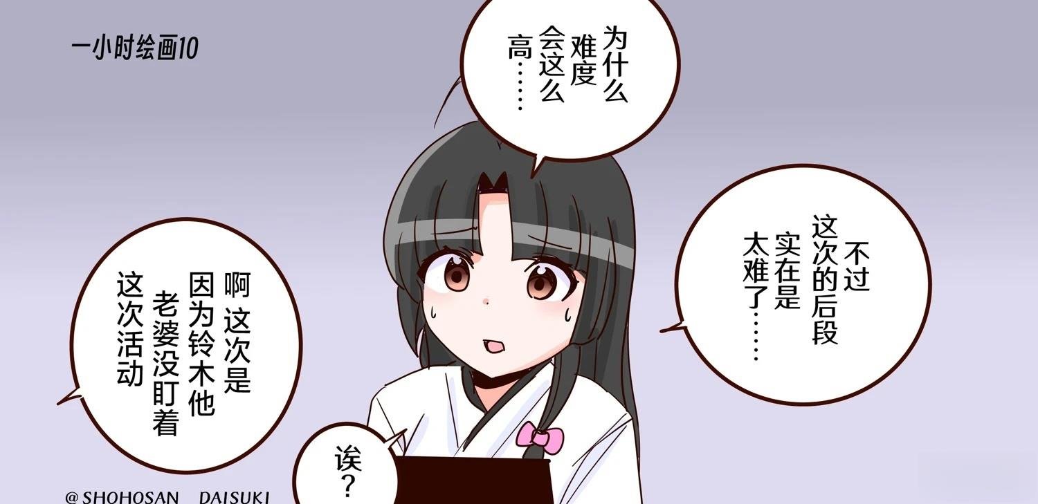 第414话